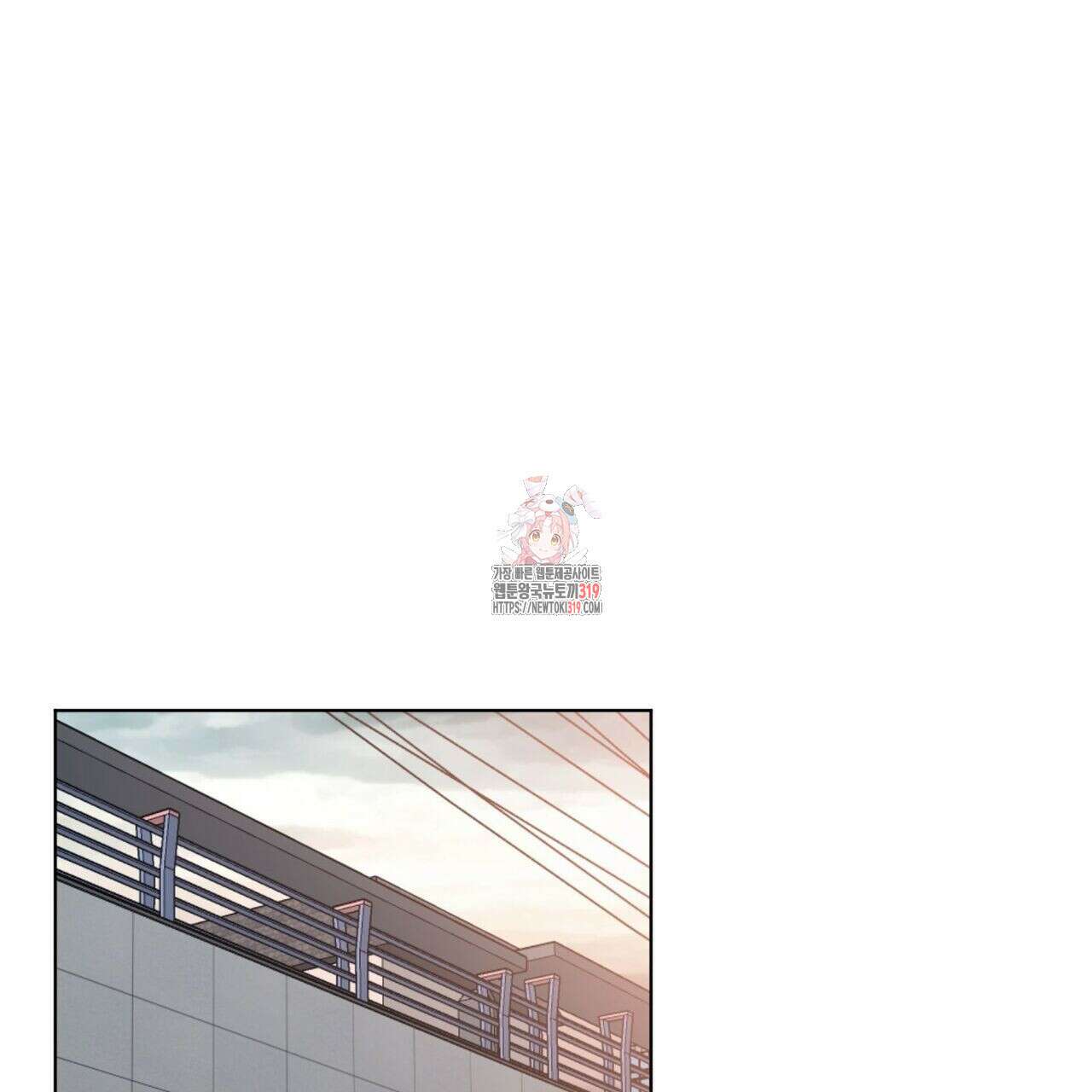 나만 빼고 다 회귀했다 2화 1