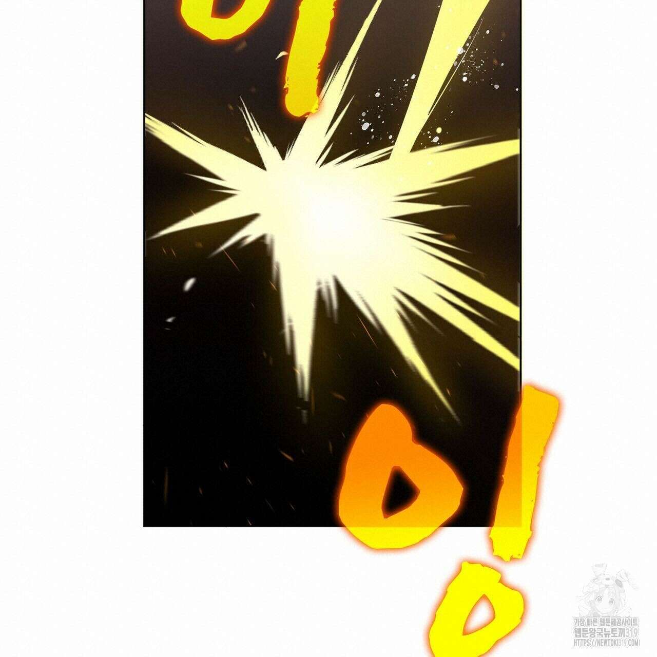 나만 빼고 다 회귀했다 2화 18