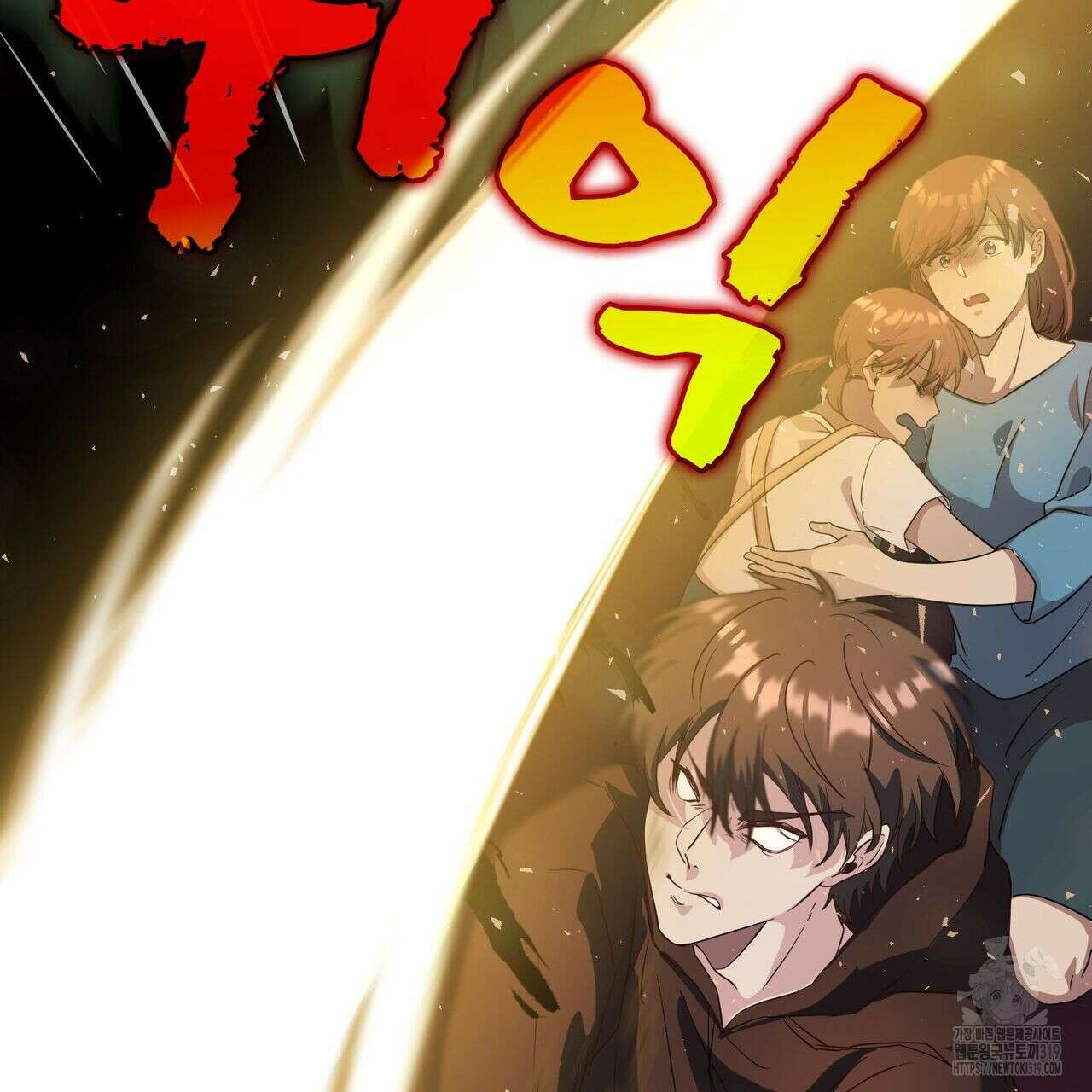 나만 빼고 다 회귀했다 2화 21