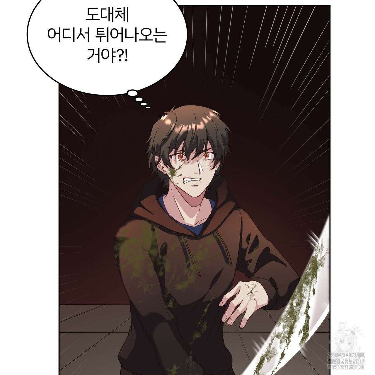 나만 빼고 다 회귀했다 2화 37