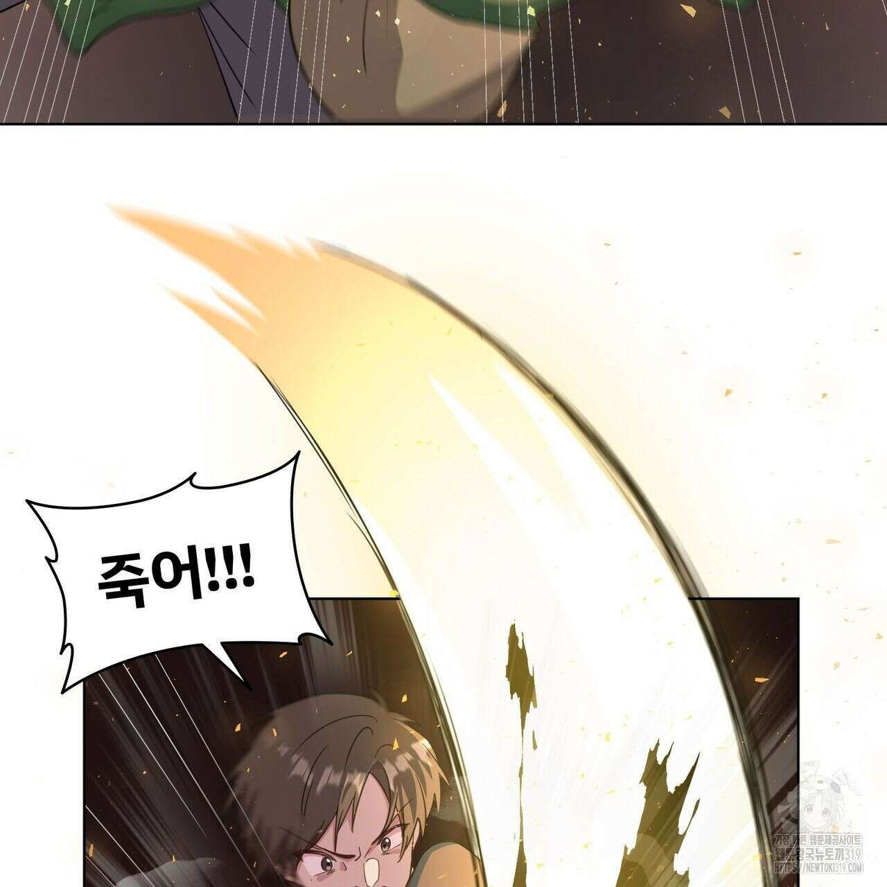 나만 빼고 다 회귀했다 2화 45