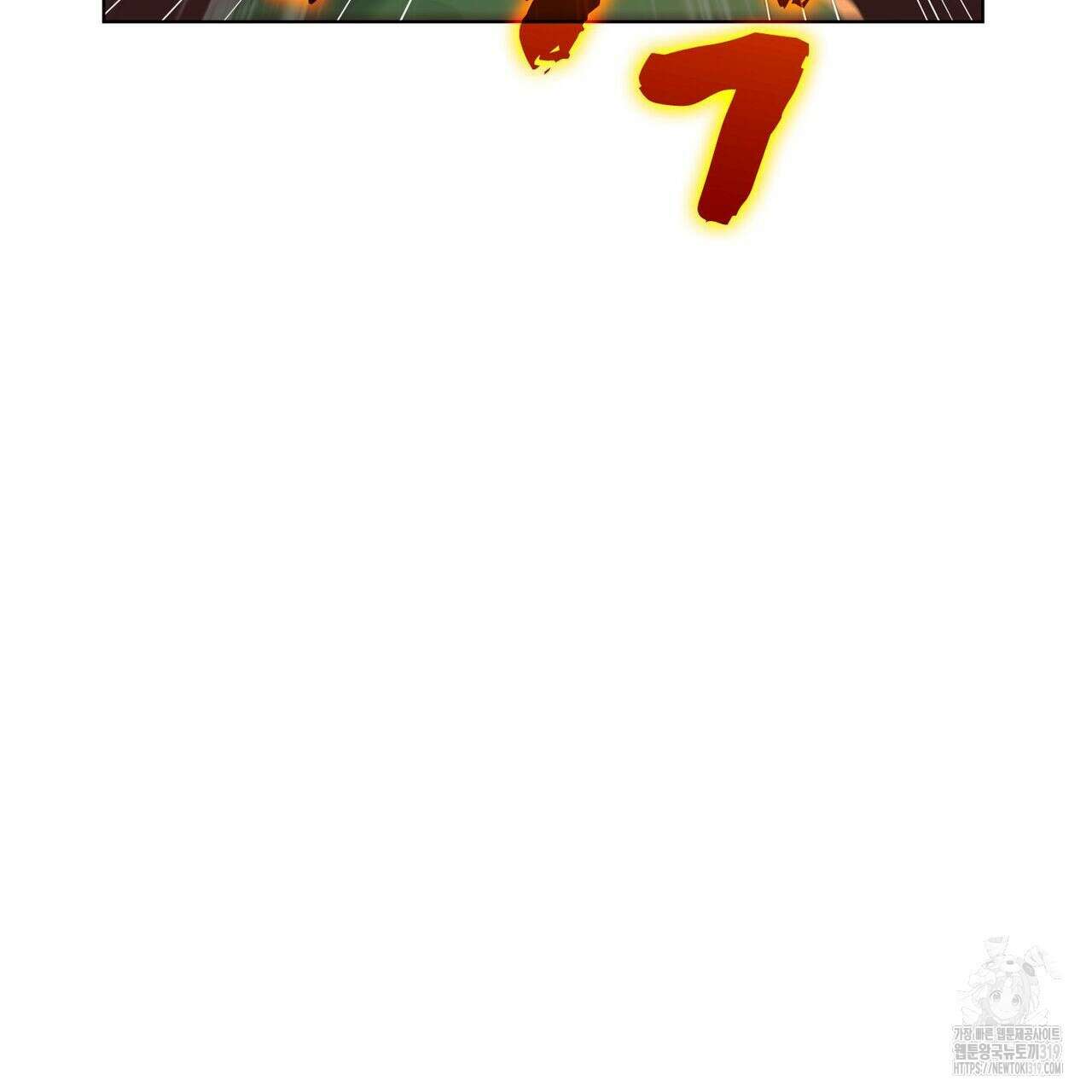 나만 빼고 다 회귀했다 2화 47