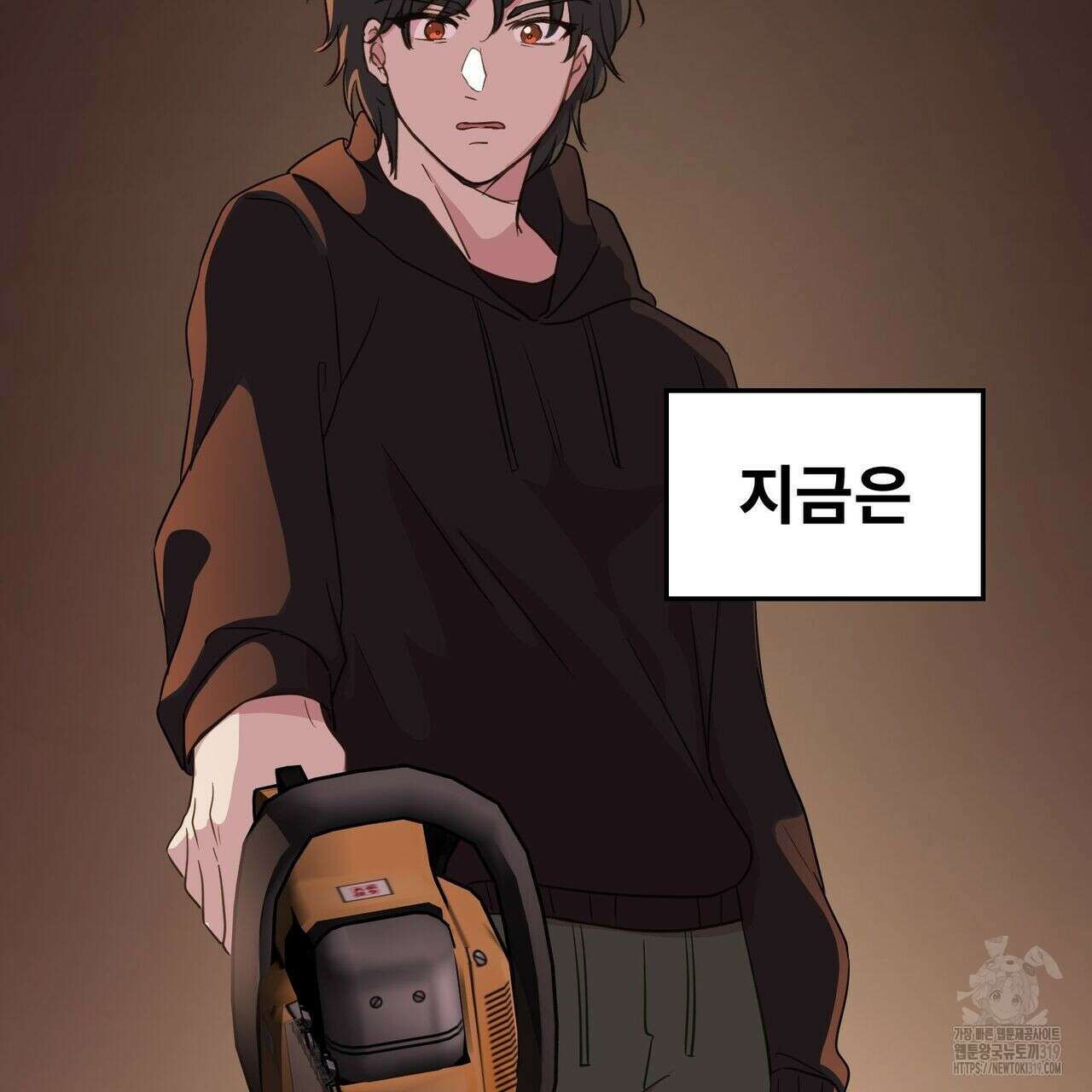 나만 빼고 다 회귀했다 2화 52