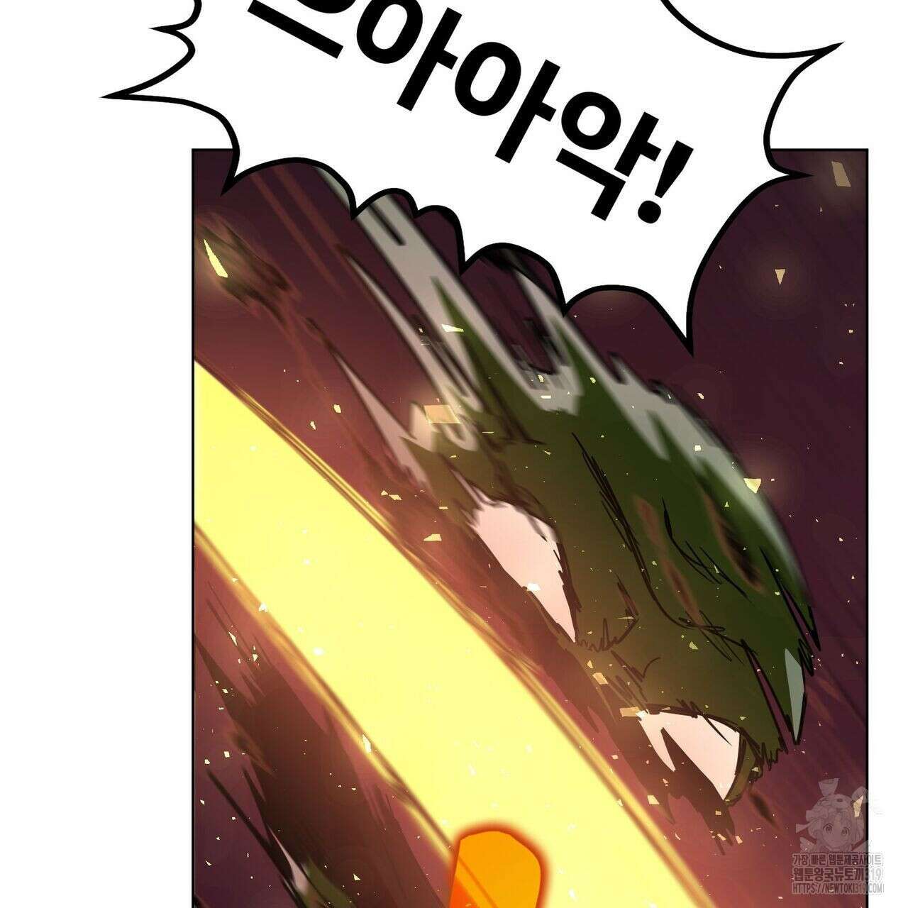 나만 빼고 다 회귀했다 2화 60