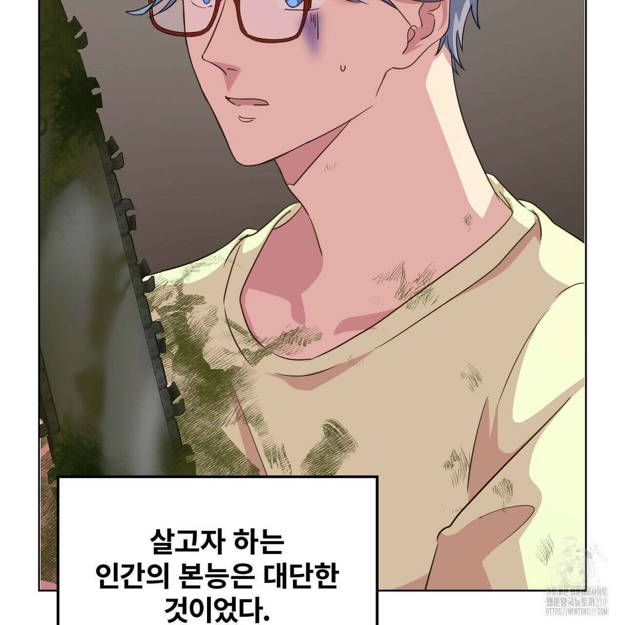 나만 빼고 다 회귀했다 2화 66