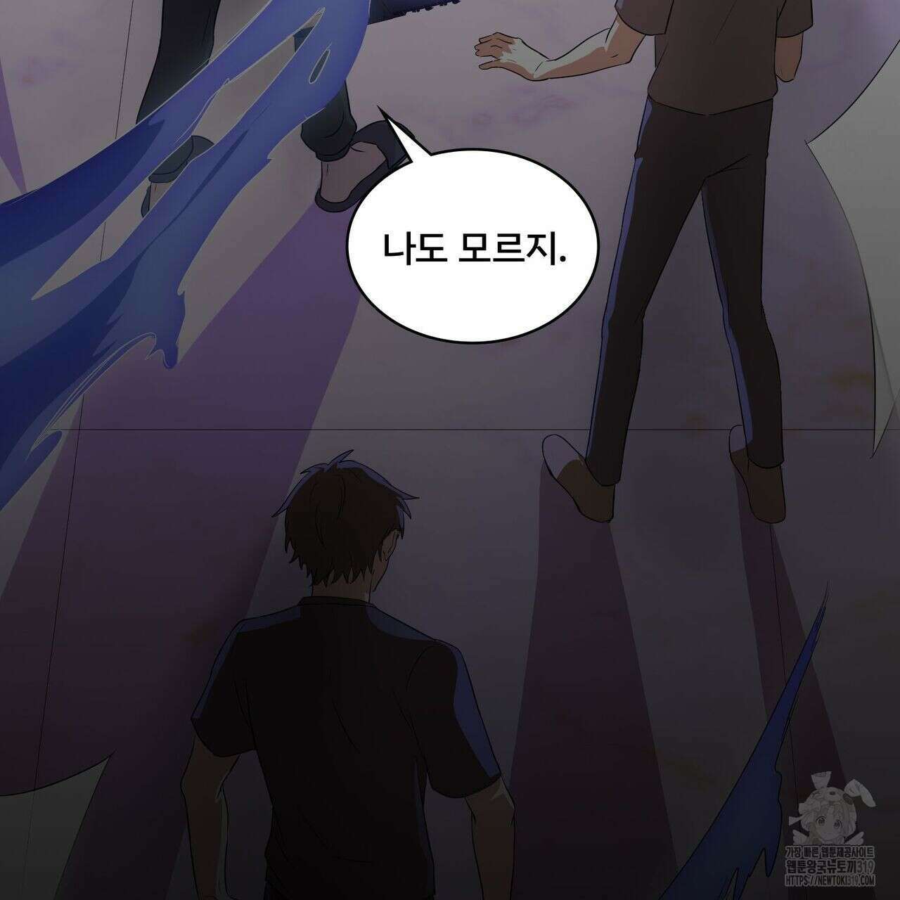 나만 빼고 다 회귀했다 2화 76