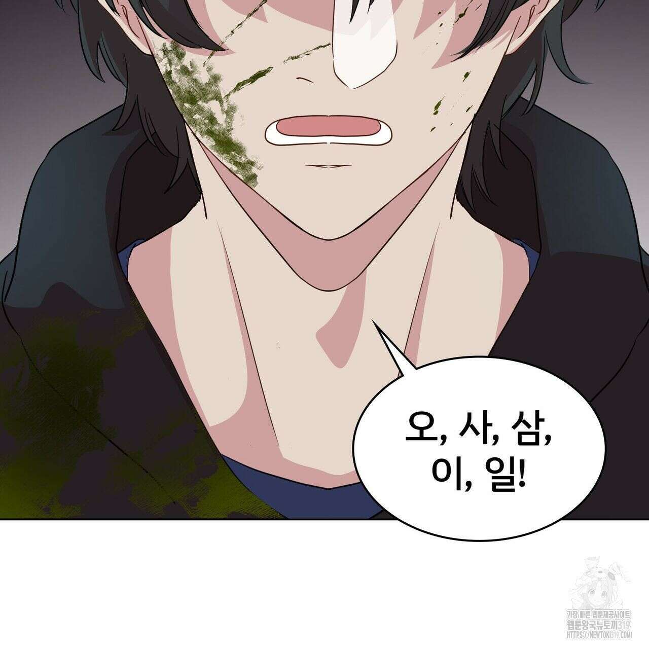 나만 빼고 다 회귀했다 2화 101