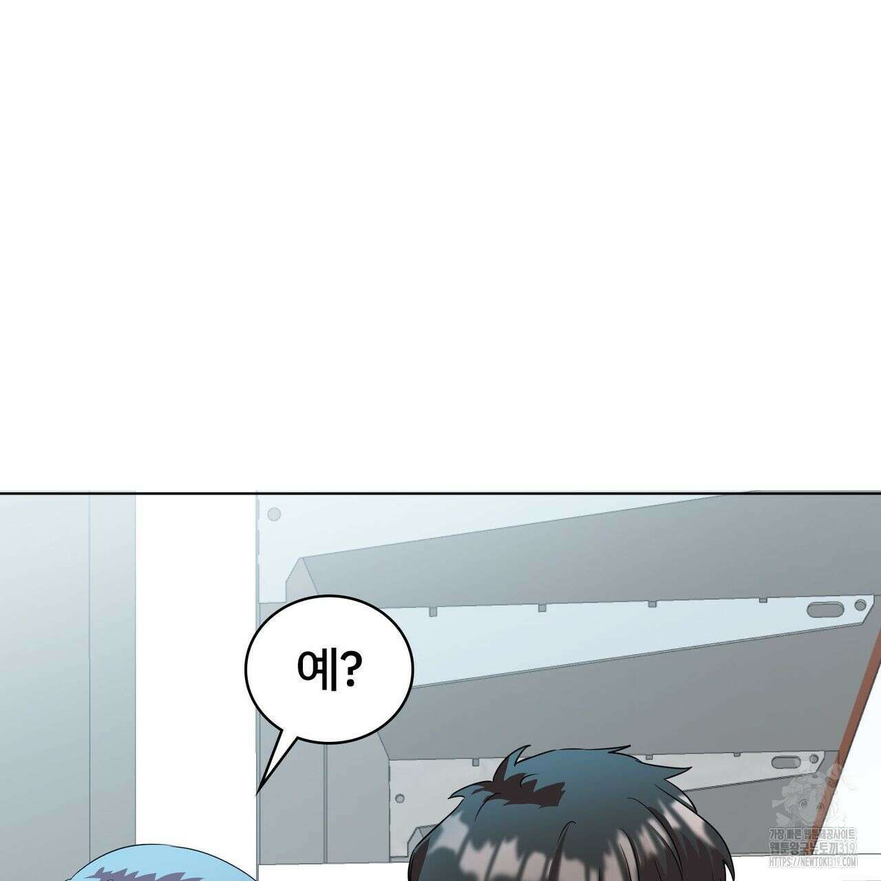 나만 빼고 다 회귀했다 2화 102