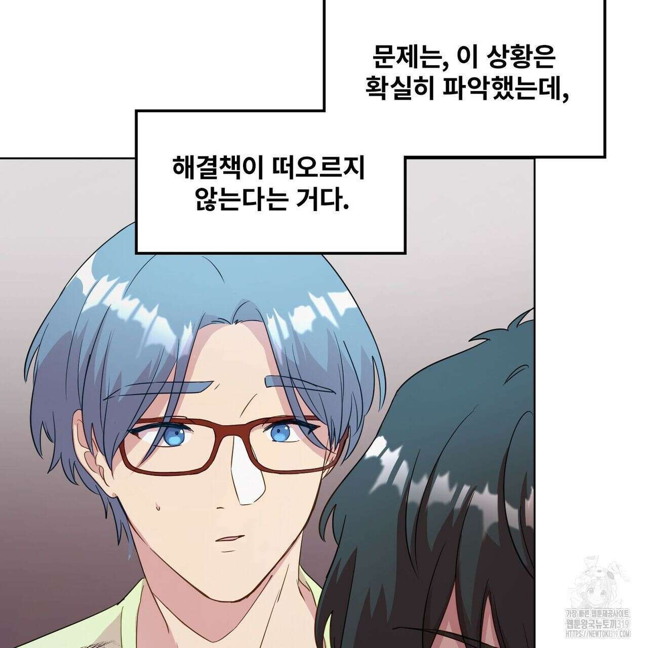 나만 빼고 다 회귀했다 2화 107