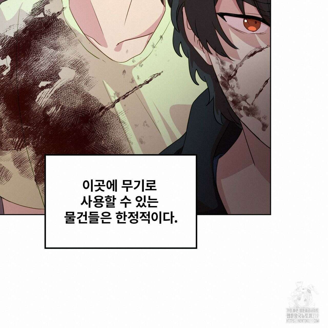 나만 빼고 다 회귀했다 2화 108