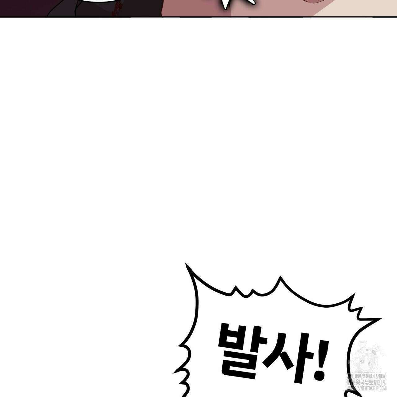 나만 빼고 다 회귀했다 2화 112