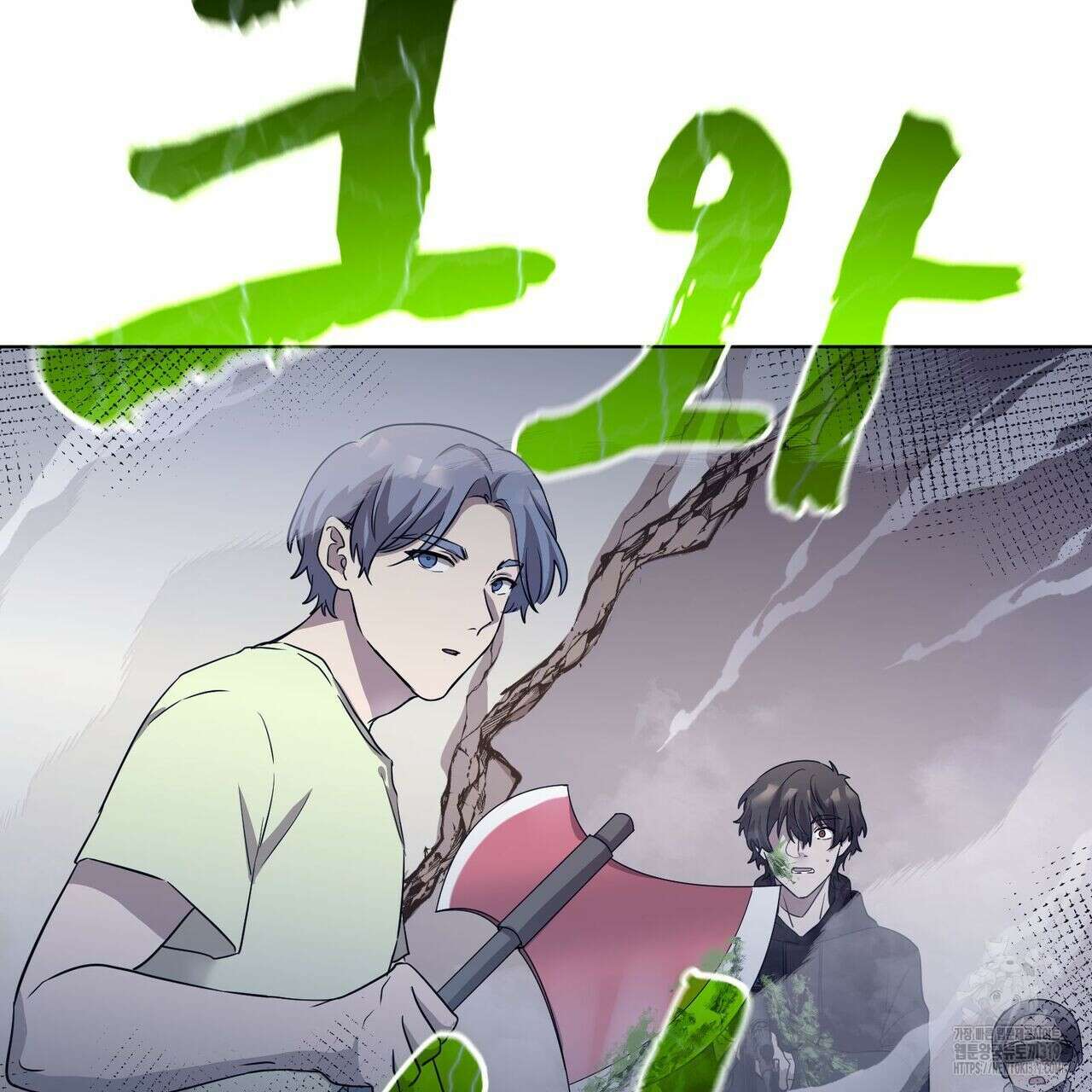 나만 빼고 다 회귀했다 4화 5