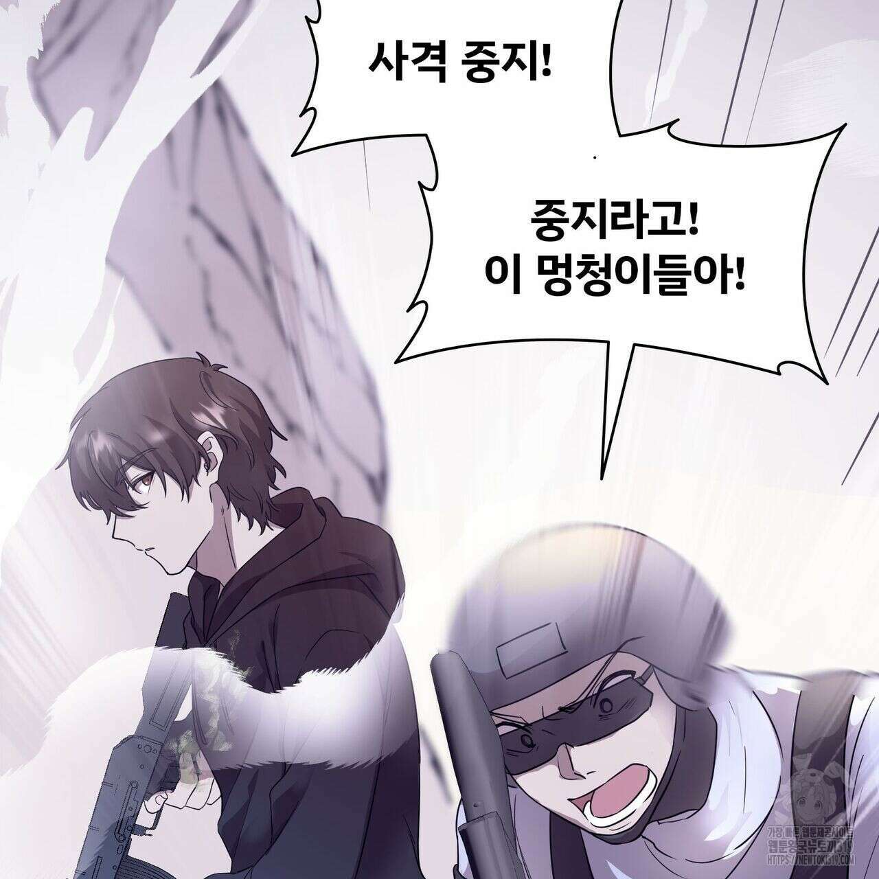나만 빼고 다 회귀했다 4화 28
