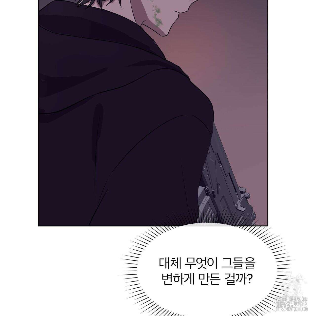 나만 빼고 다 회귀했다 4화 34