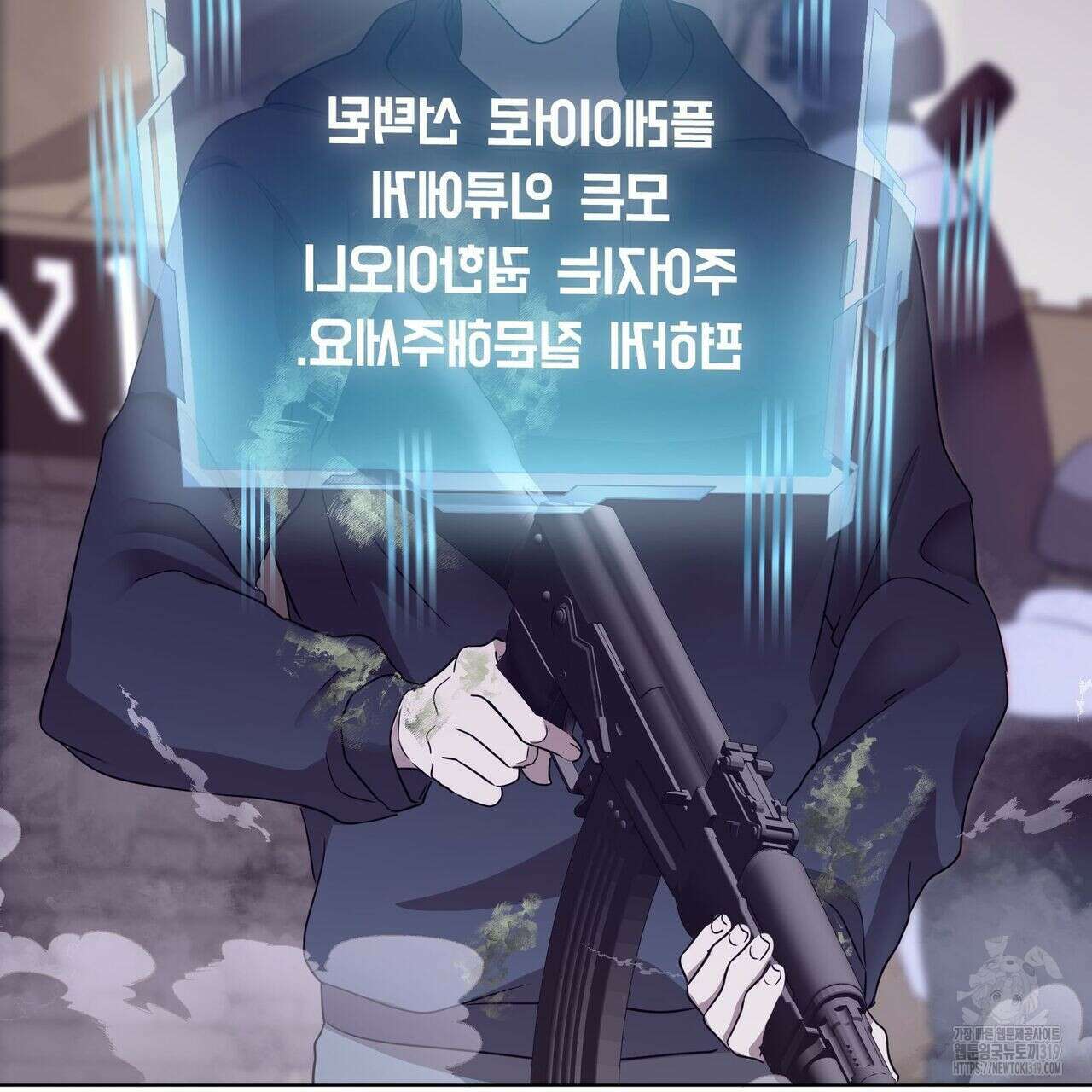 나만 빼고 다 회귀했다 4화 51
