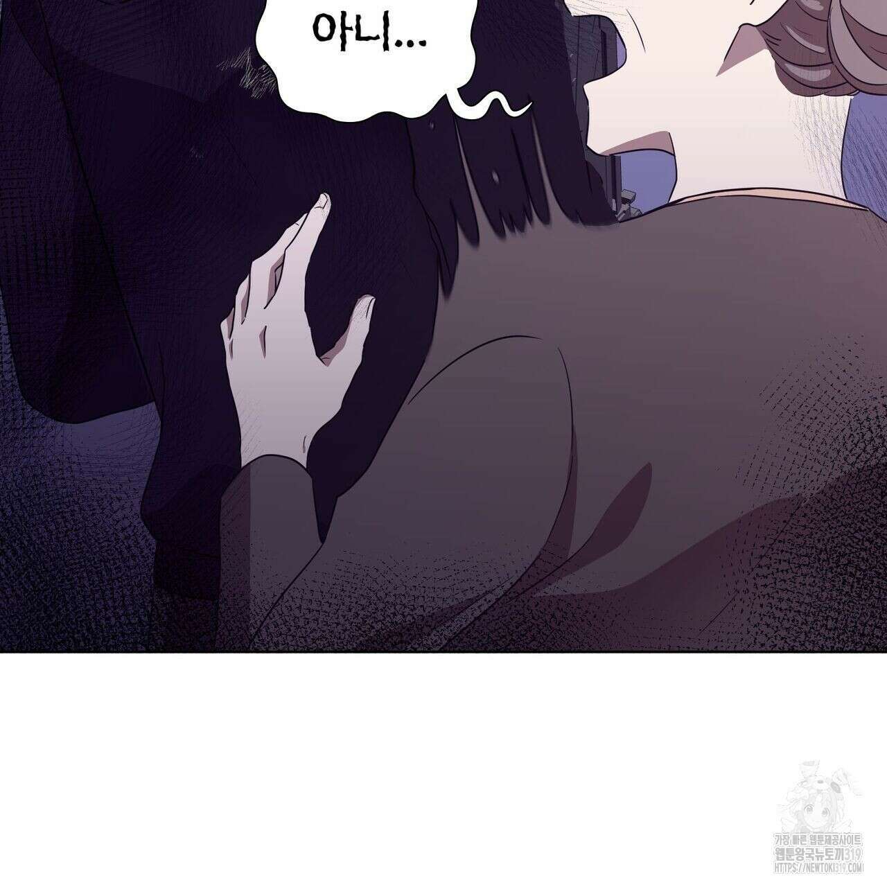 나만 빼고 다 회귀했다 4화 104