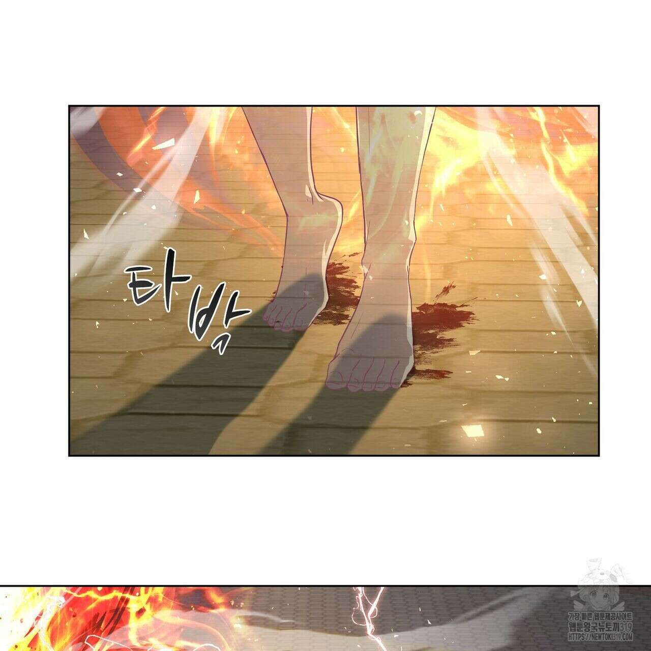 나만 빼고 다 회귀했다 13화 6