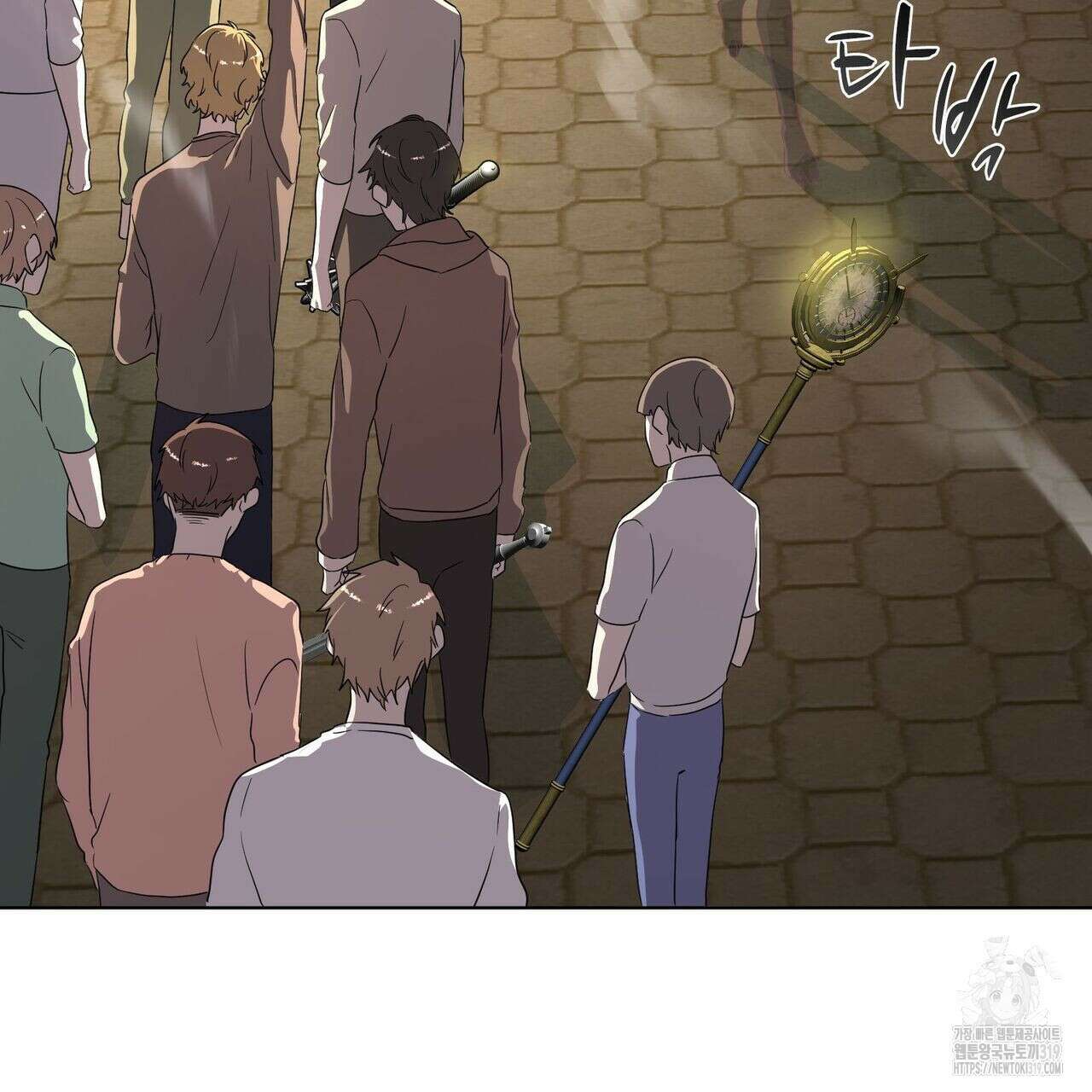 나만 빼고 다 회귀했다 13화 8