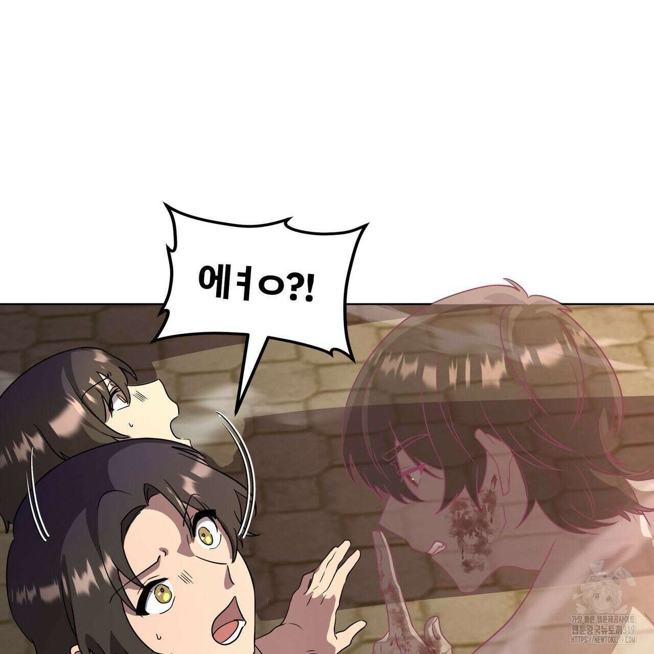 나만 빼고 다 회귀했다 13화 13