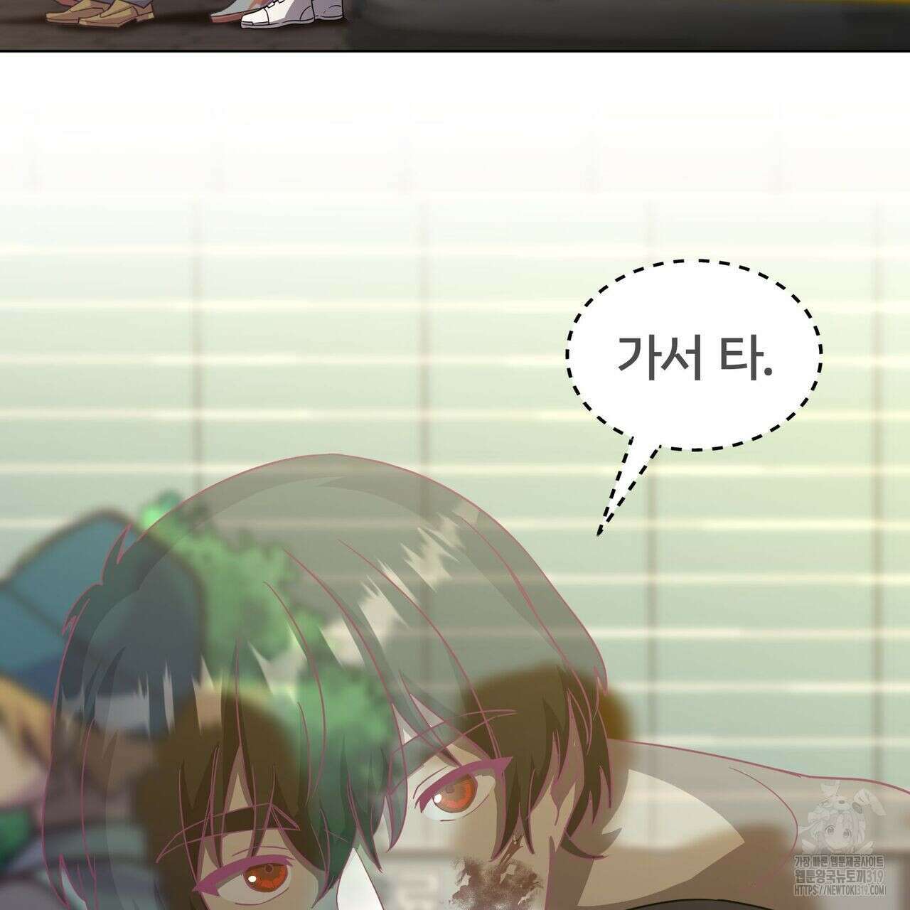 나만 빼고 다 회귀했다 13화 16