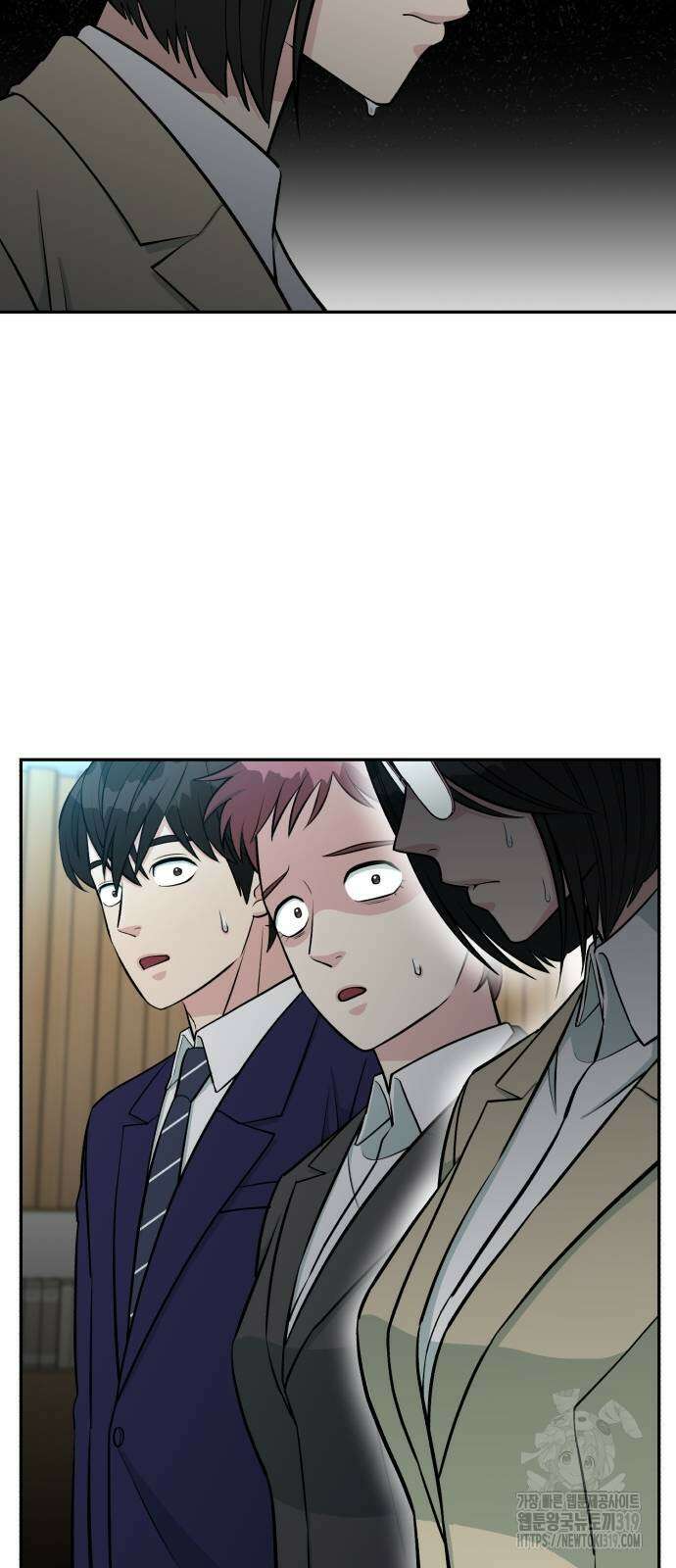 전생했더니 신입사원 66화 6