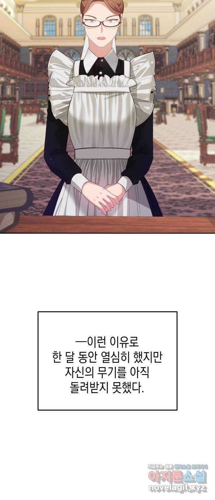 악당과 악당이 만나면 52화 5