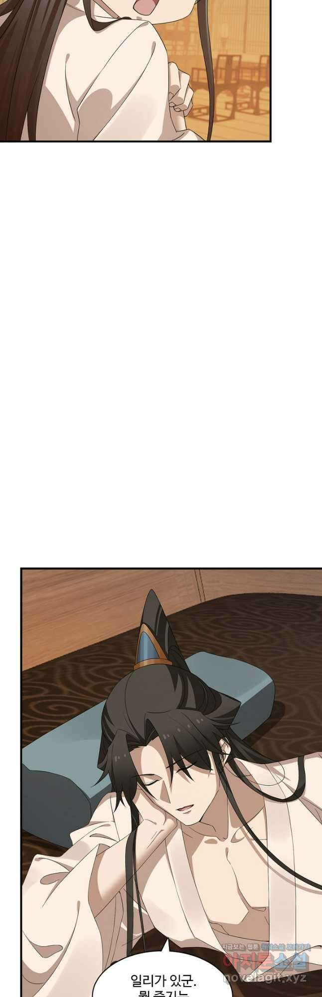독보다 강한 꽃 303화 4