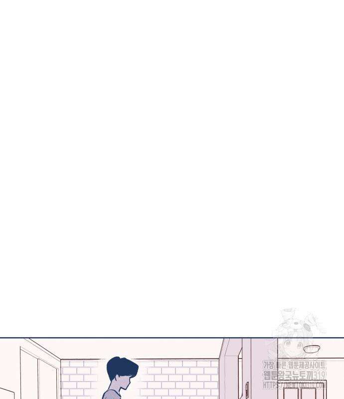 반려짐승 9화 2