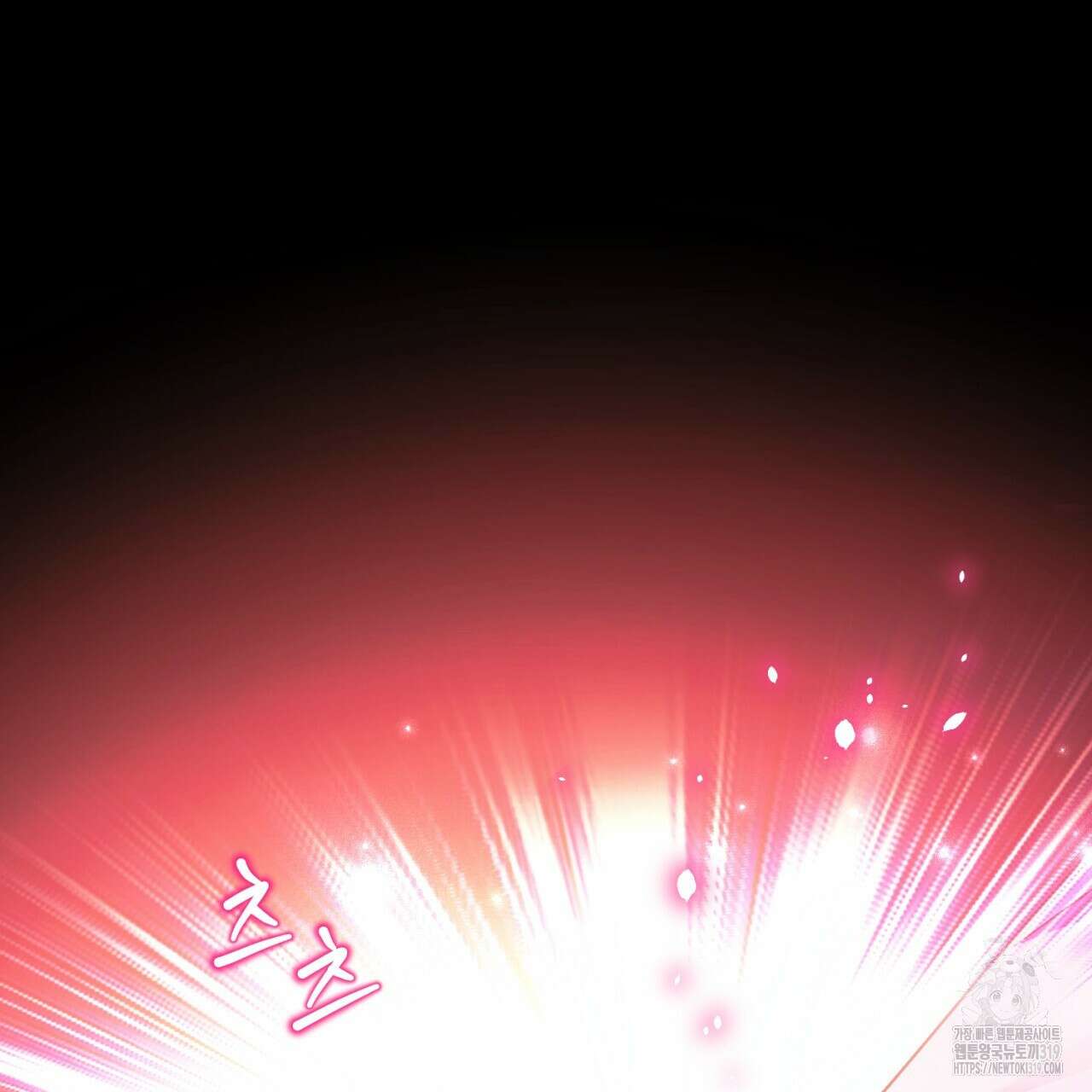 이스닐다 93화 28