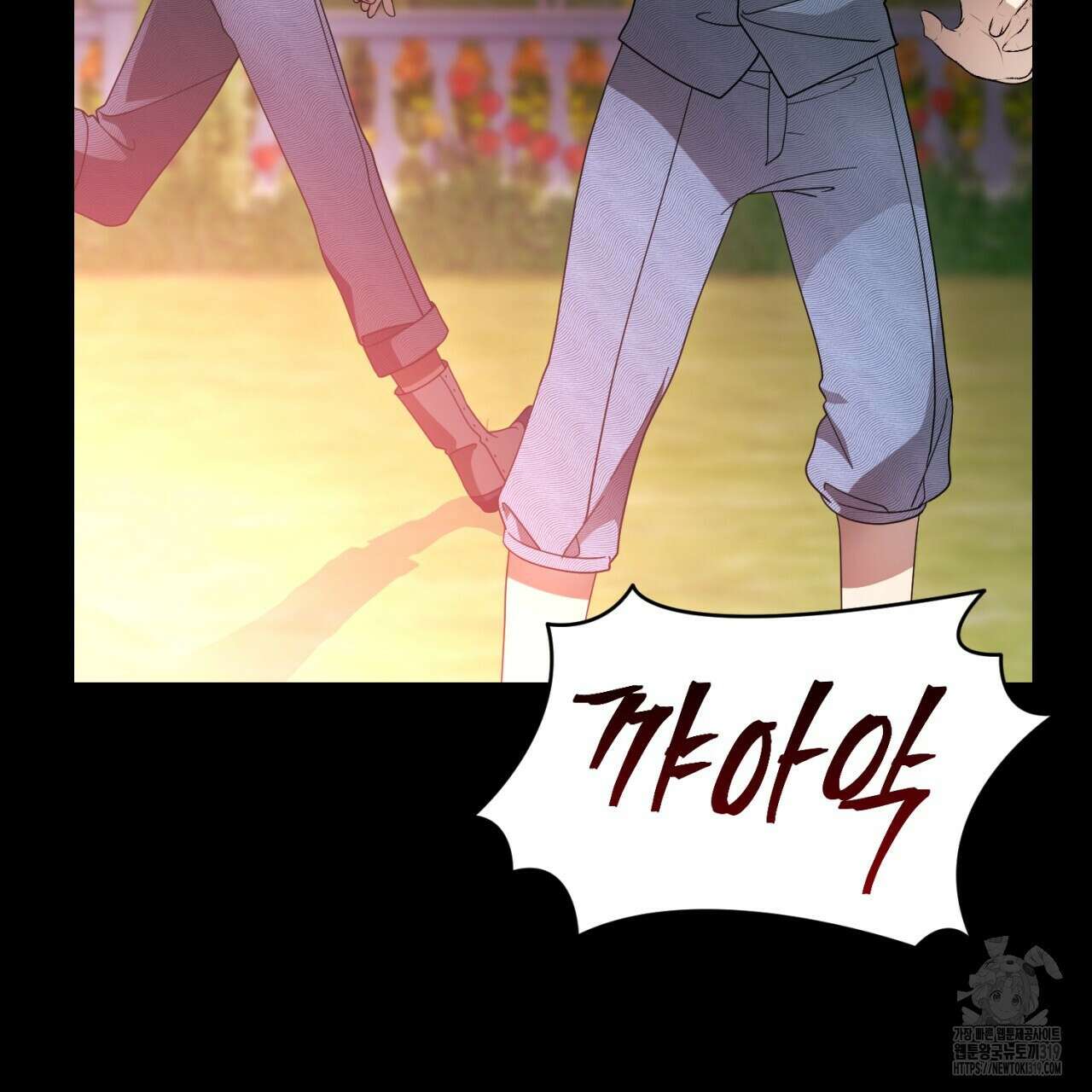 이스닐다 93화 39