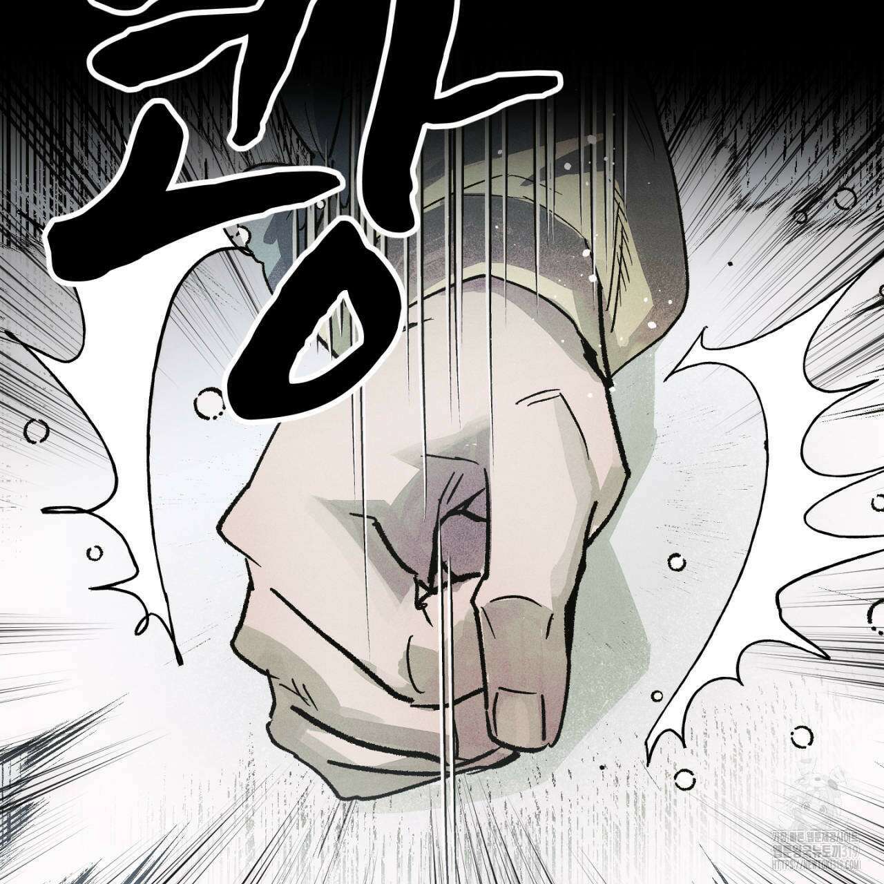 100일 뒤 강공이 되는 남자 24화 9