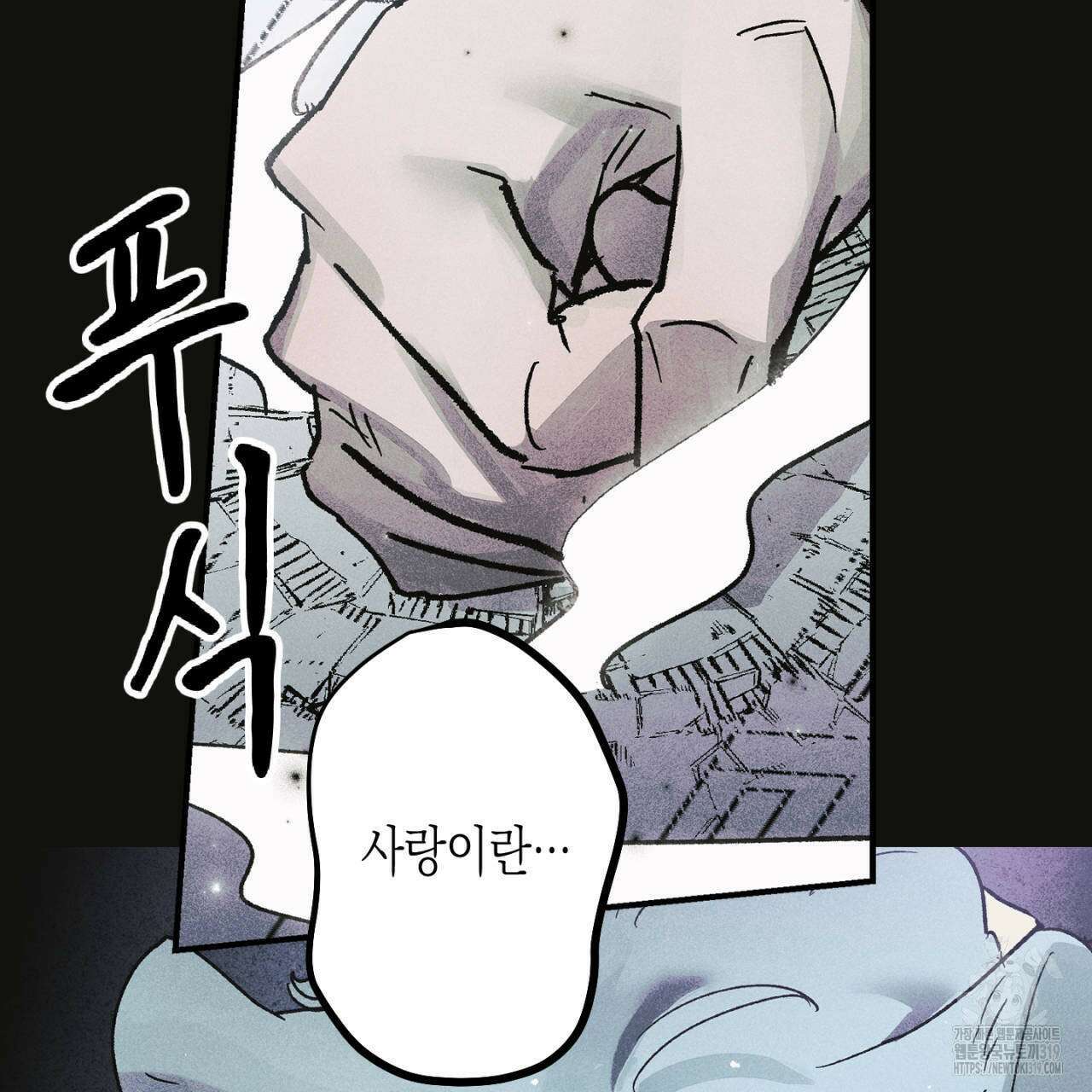 100일 뒤 강공이 되는 남자 24화 11