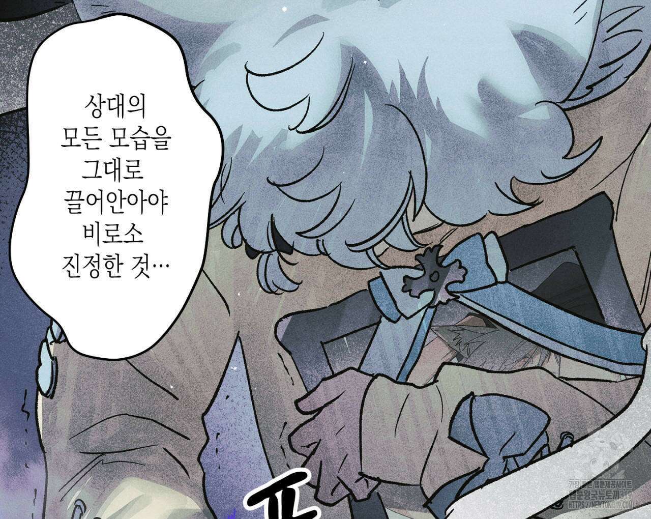100일 뒤 강공이 되는 남자 24화 12