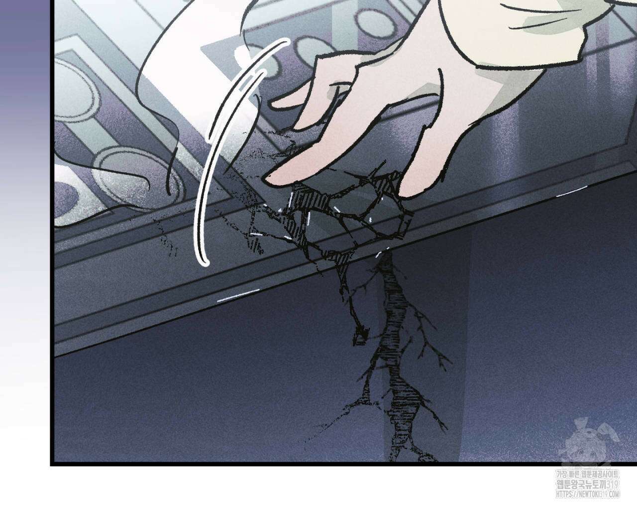 100일 뒤 강공이 되는 남자 24화 18
