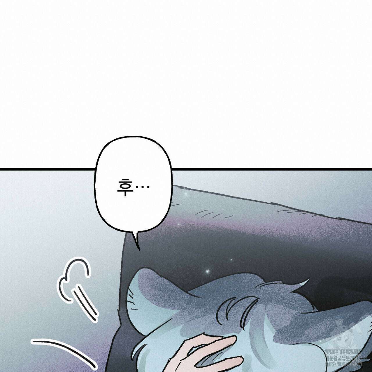 100일 뒤 강공이 되는 남자 24화 19