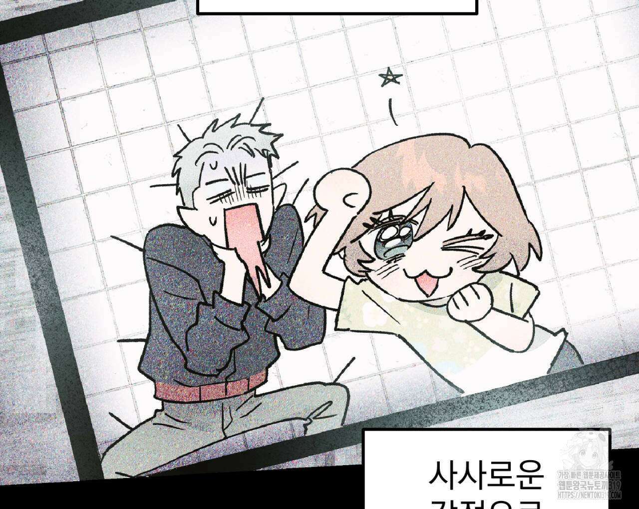 100일 뒤 강공이 되는 남자 24화 22