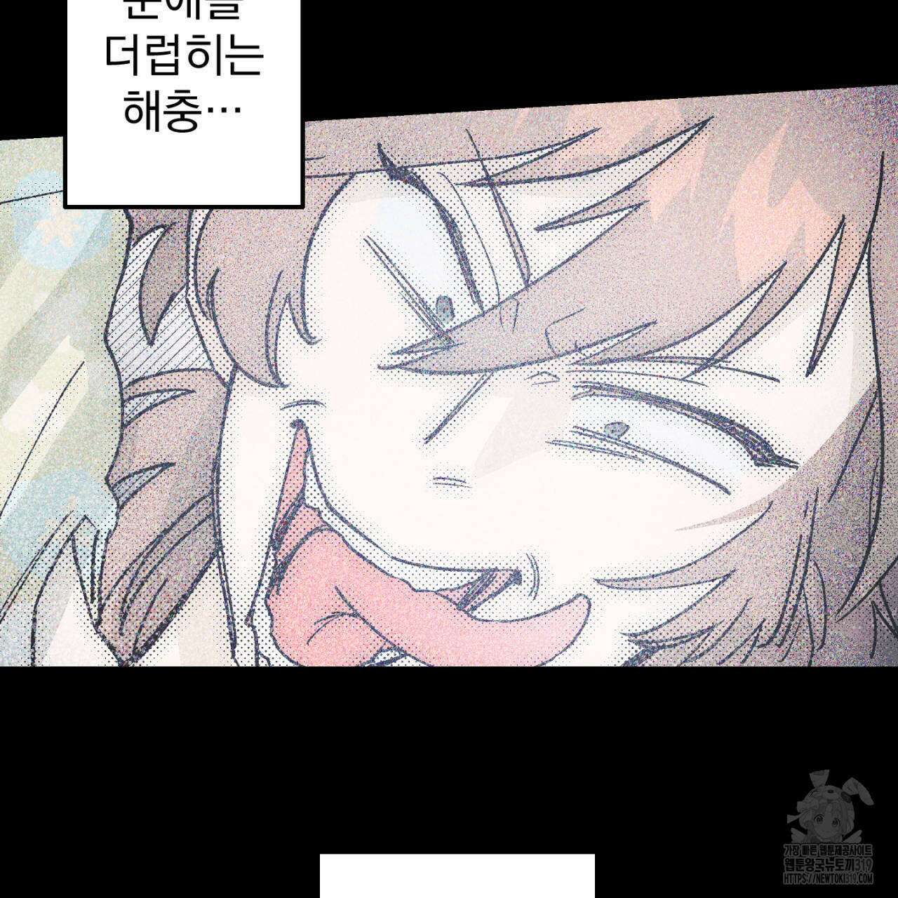 100일 뒤 강공이 되는 남자 24화 29