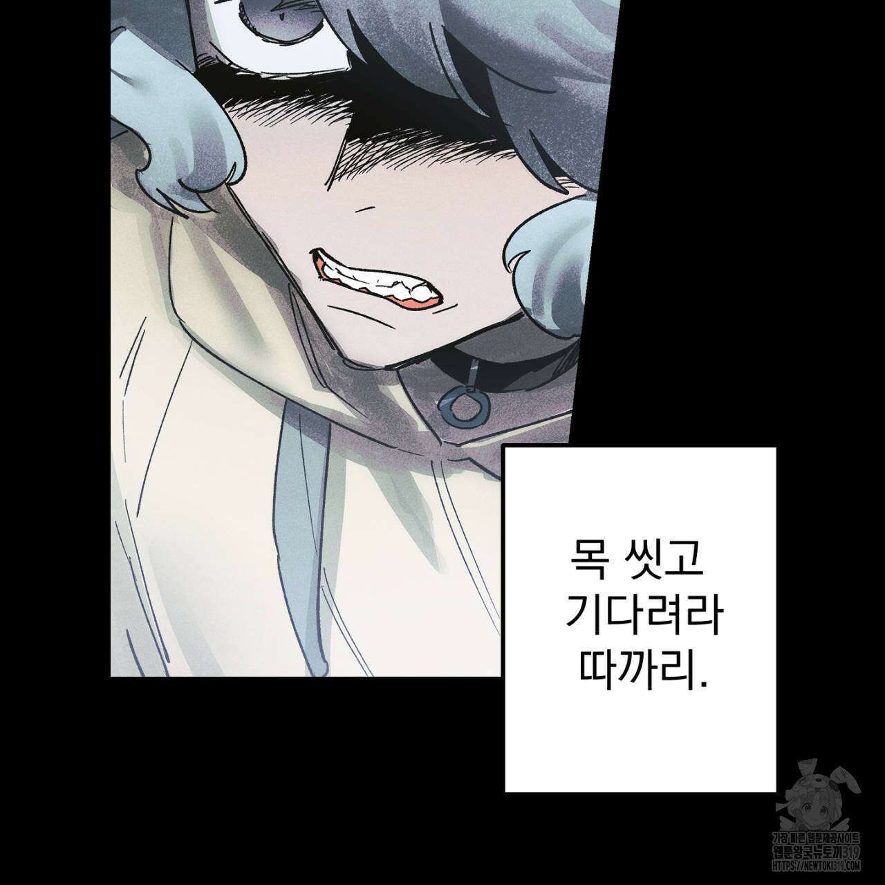 100일 뒤 강공이 되는 남자 24화 31
