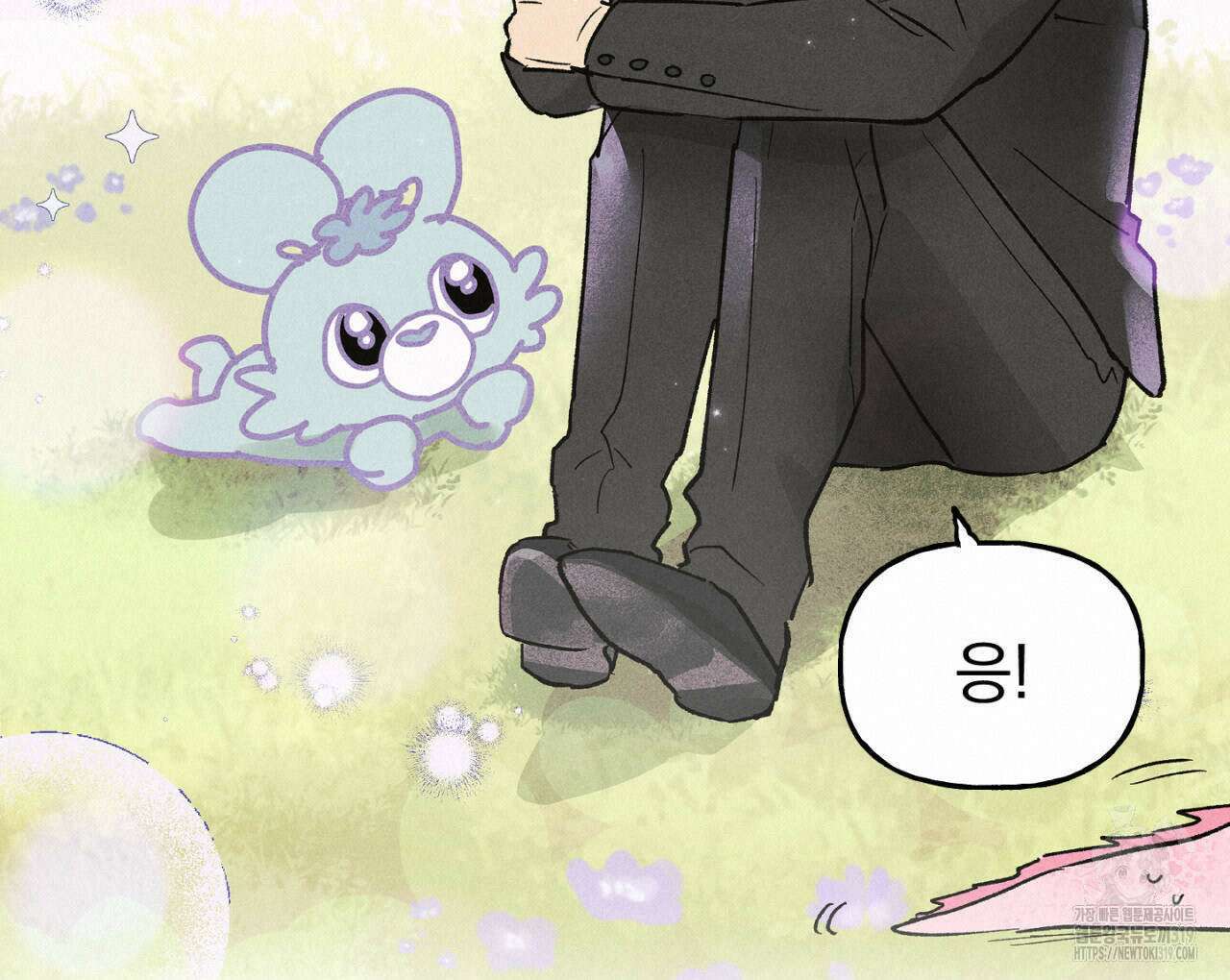 100일 뒤 강공이 되는 남자 24화 38