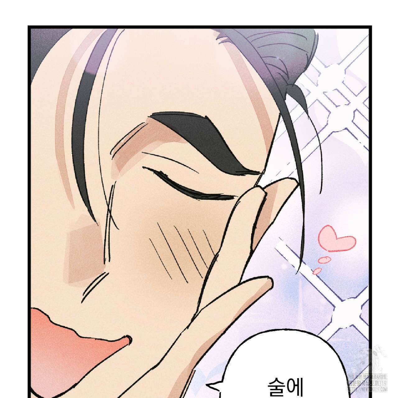100일 뒤 강공이 되는 남자 24화 47
