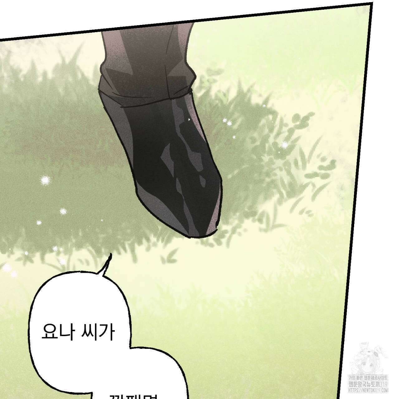 100일 뒤 강공이 되는 남자 24화 59