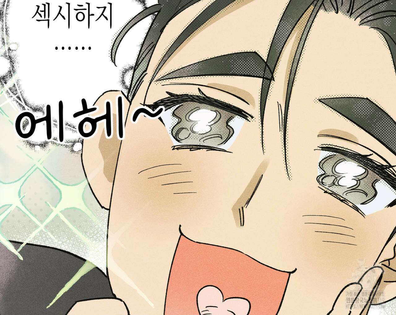 100일 뒤 강공이 되는 남자 24화 62