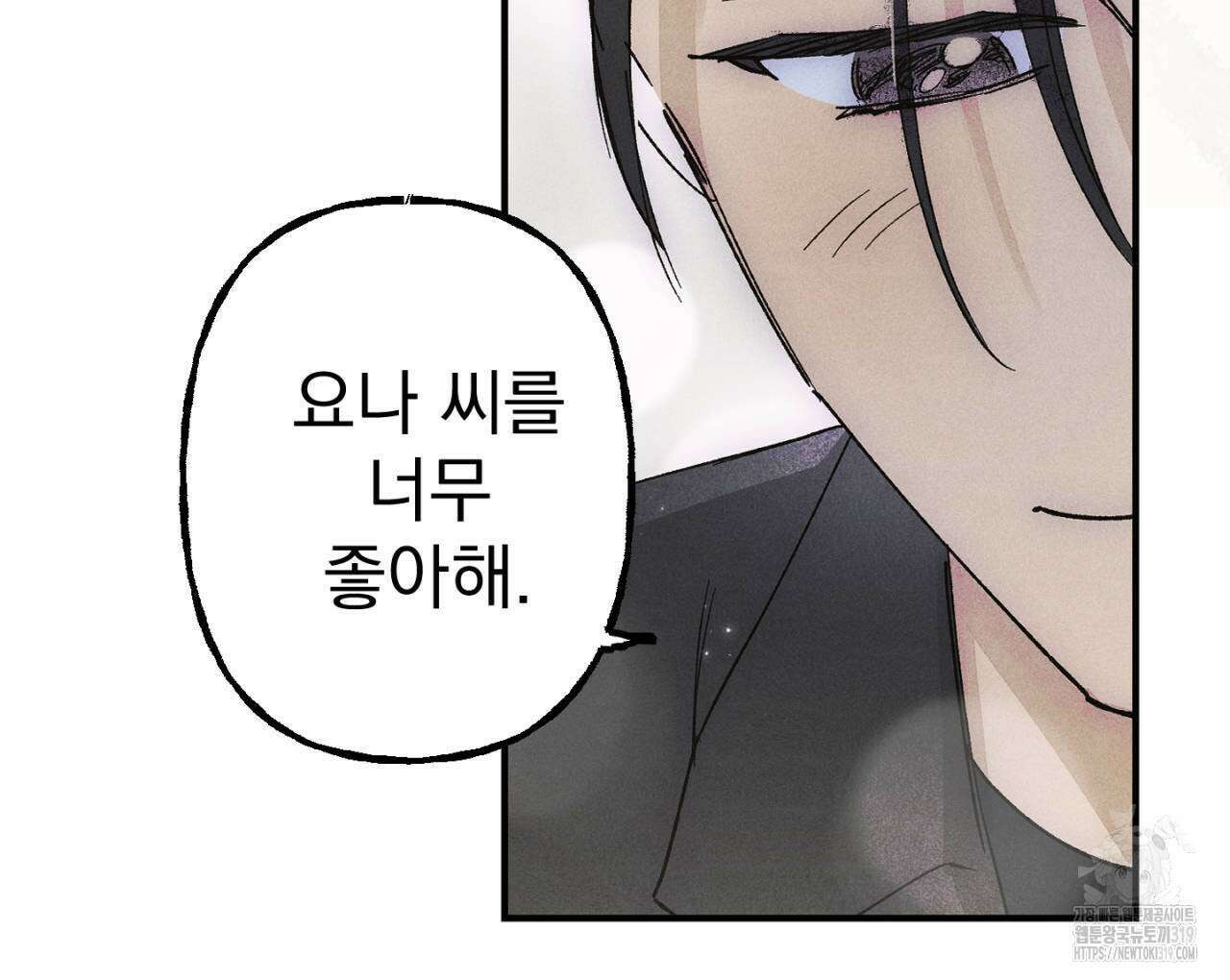 100일 뒤 강공이 되는 남자 24화 70