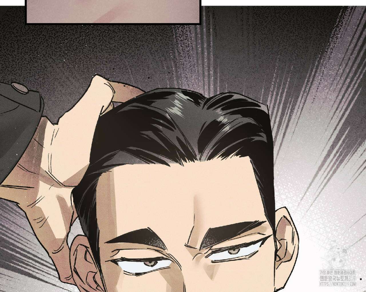 100일 뒤 강공이 되는 남자 24화 72