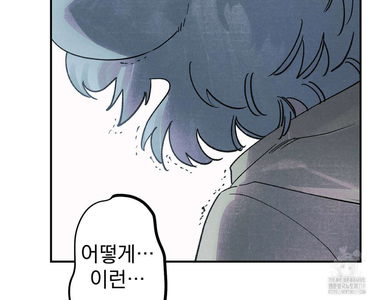 100일 뒤 강공이 되는 남자 24화 106