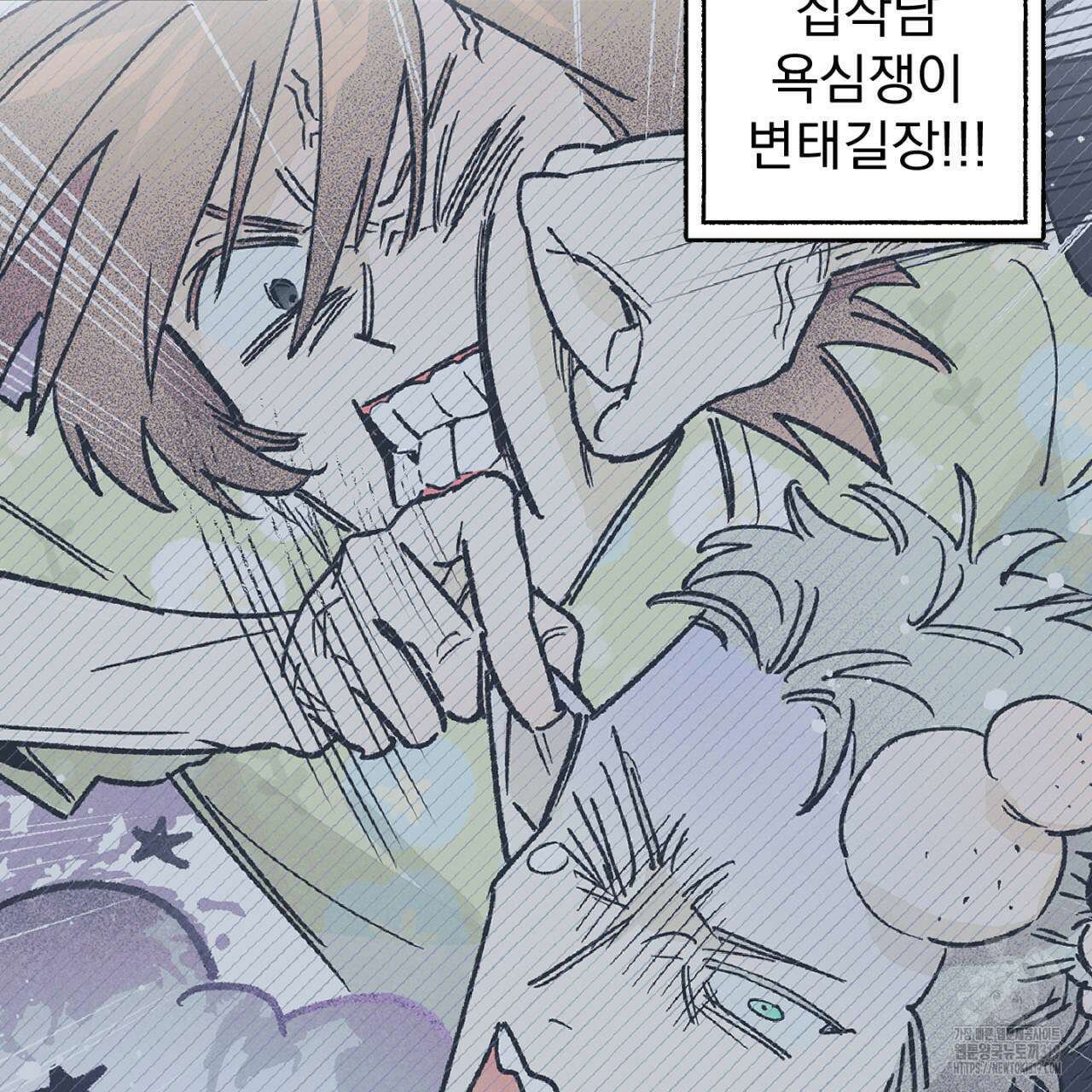 100일 뒤 강공이 되는 남자 24화 113