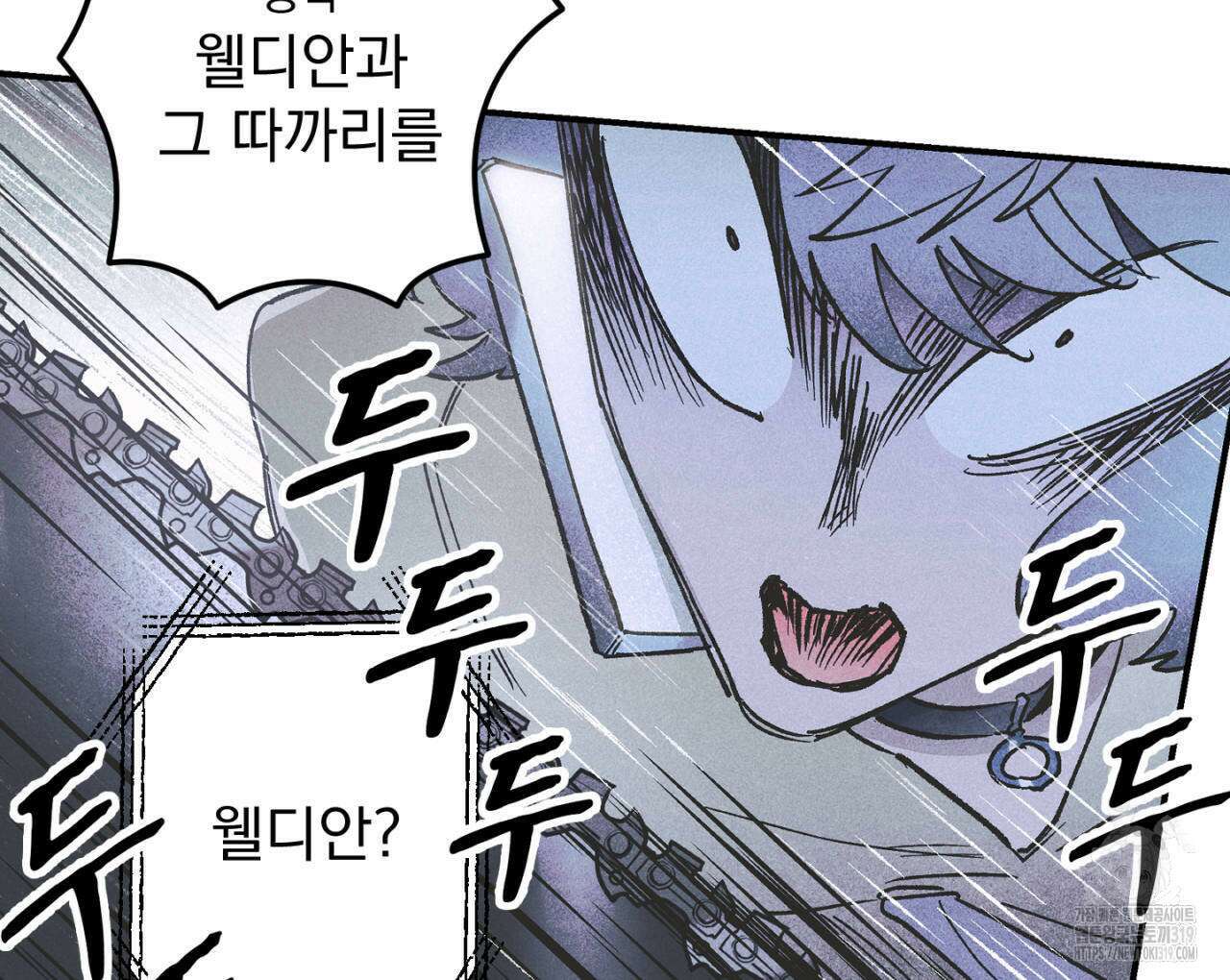 100일 뒤 강공이 되는 남자 24화 122