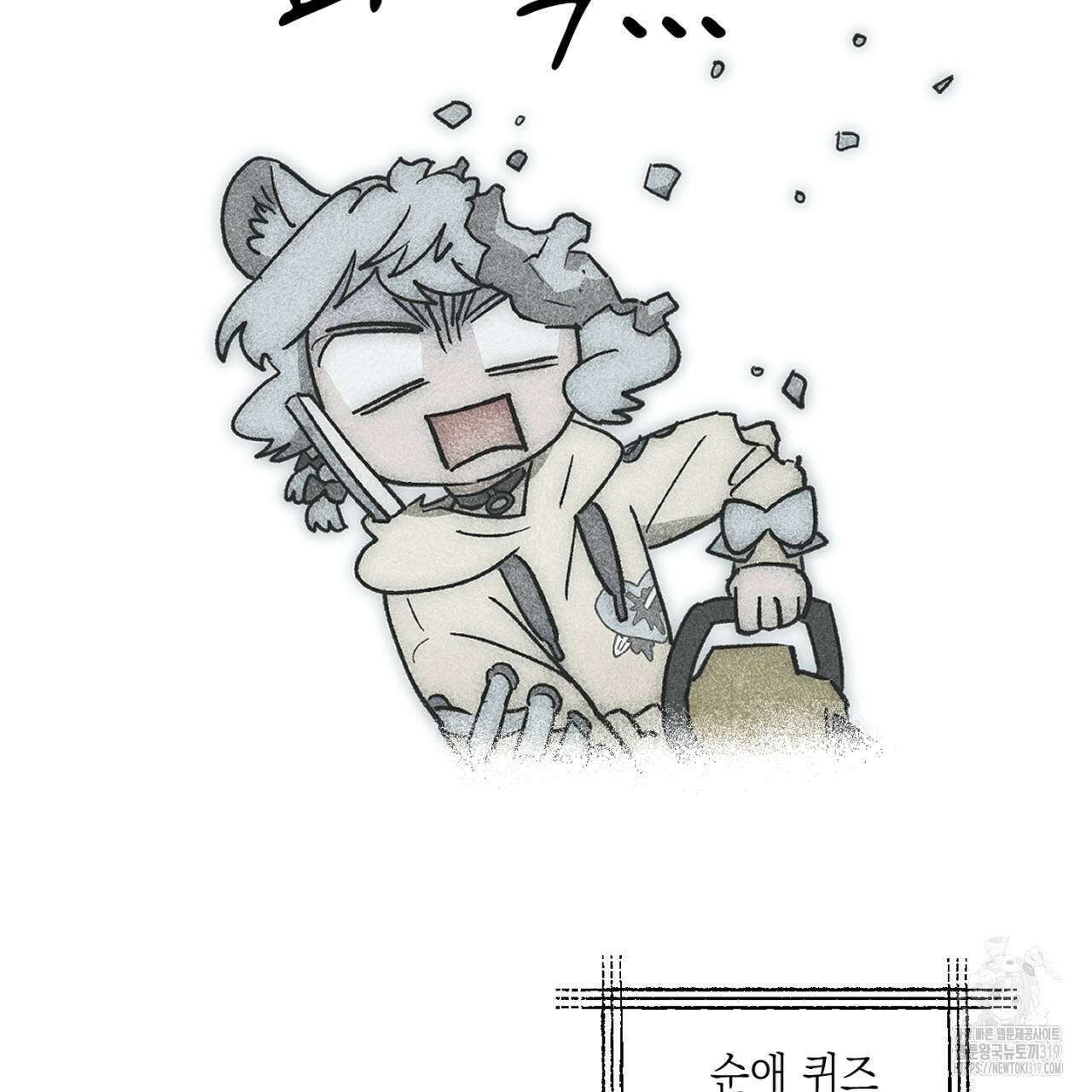 100일 뒤 강공이 되는 남자 24화 129