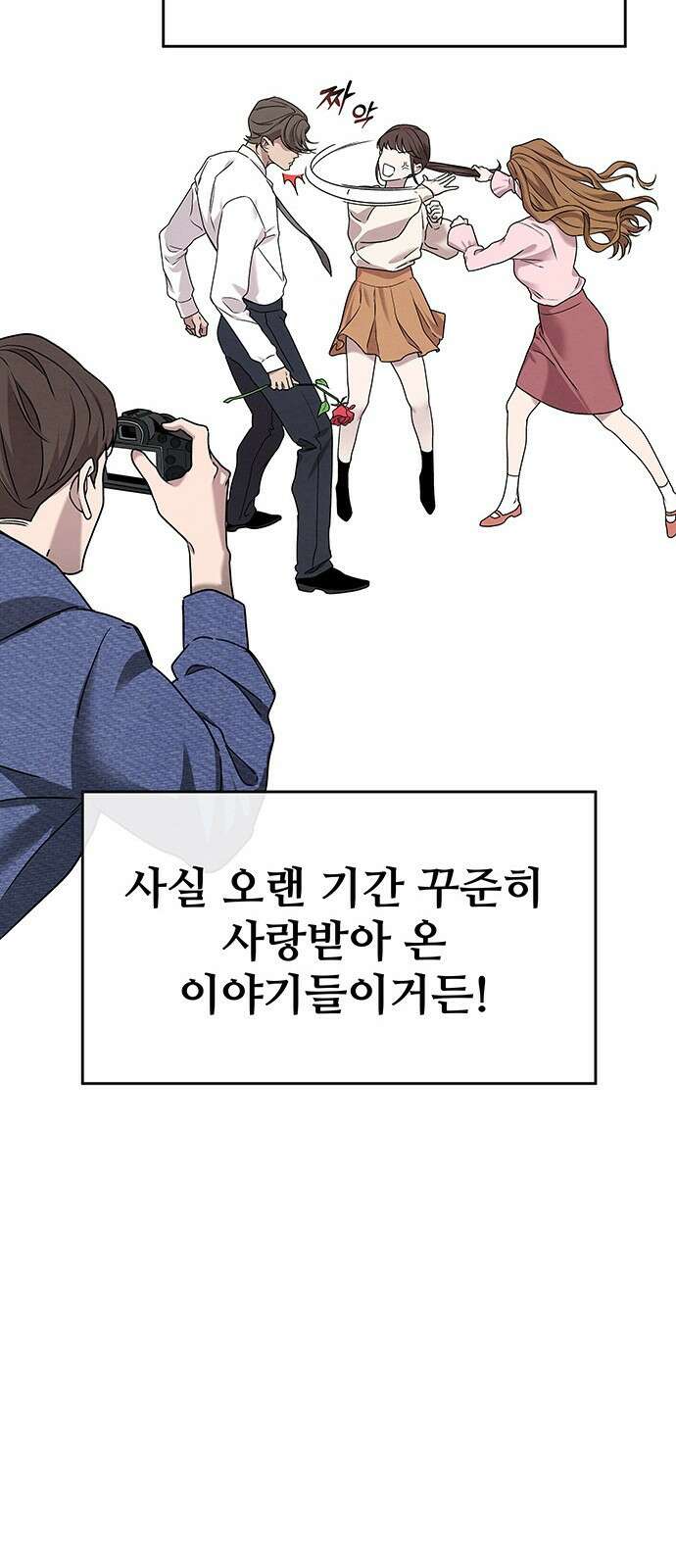 홍끼의 메소포타미아 신화 0화 - 세상의 탄생 7