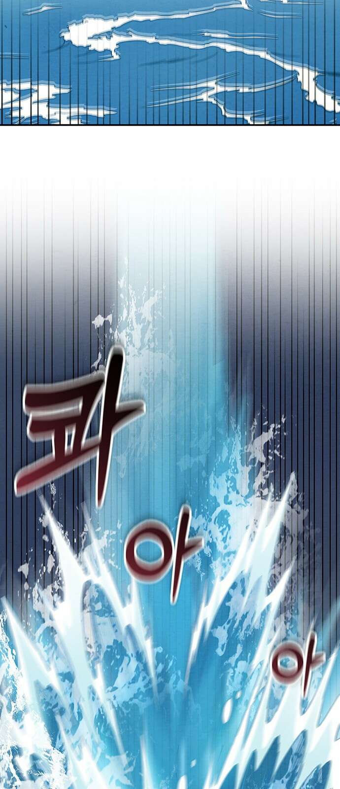 홍끼의 메소포타미아 신화 0화 - 세상의 탄생 21